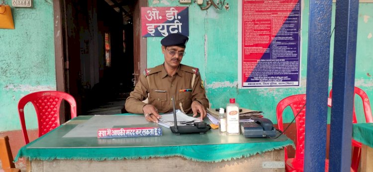 मशरक थाना में लगा वायरलेस लैंडलाइन फोन गांव और मोहल्ले तक होगा नंबर का प्रचार