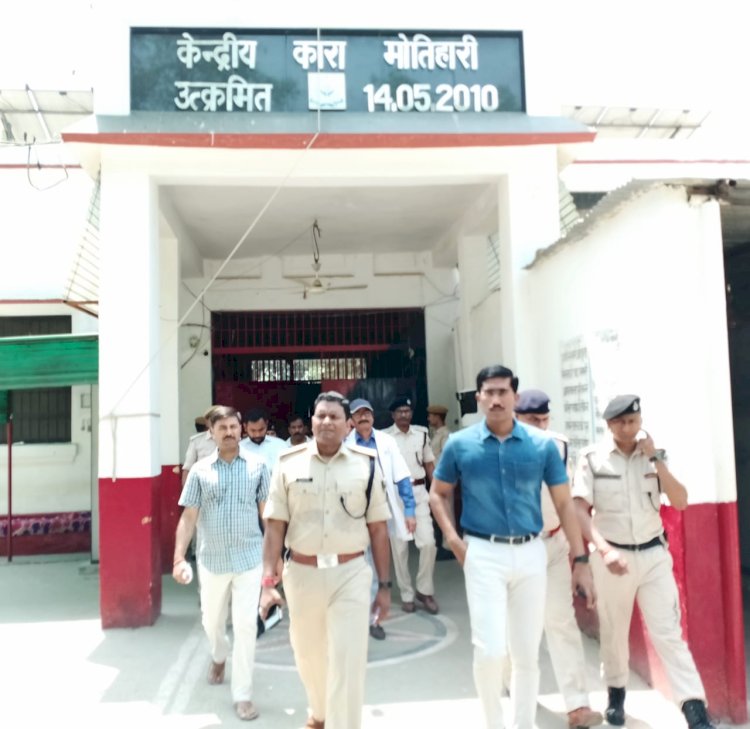 केंद्रीय कारा में जिलाधिकारी और पुलिस अधीक्षक ने किया छापामारी