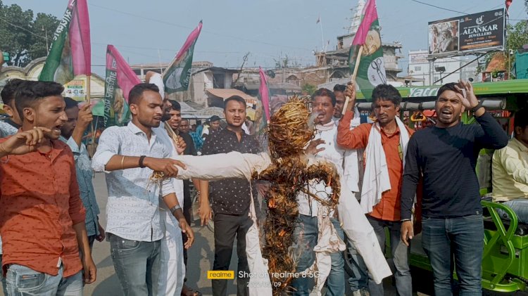 बीपीएससी पेपर लीक के विरोध में जाप ने फूंका नीतीश कुमार का पुतला