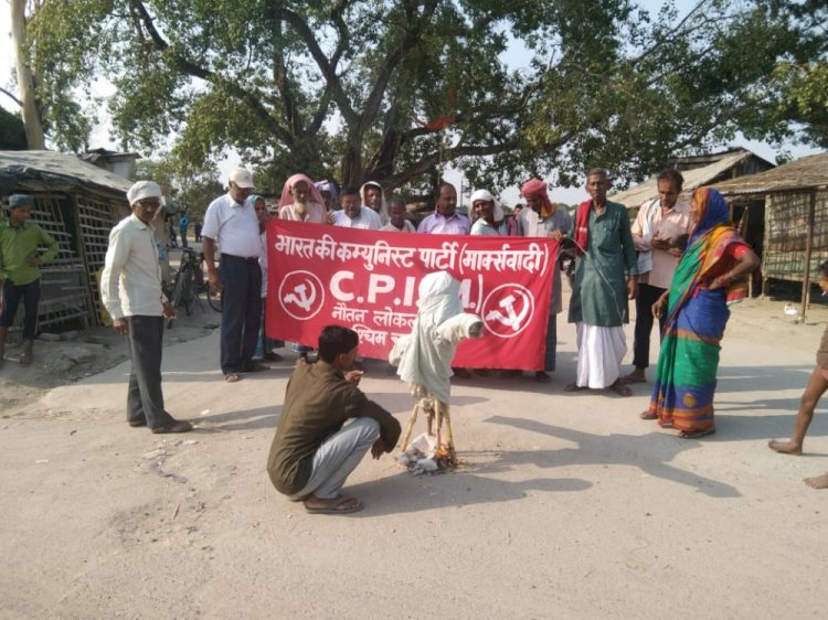 महंगाई  बेरोजगारी  बुलडोजर राज के खिलाफ माकपा ने फूंका प्रधानमंत्री का पुतला 