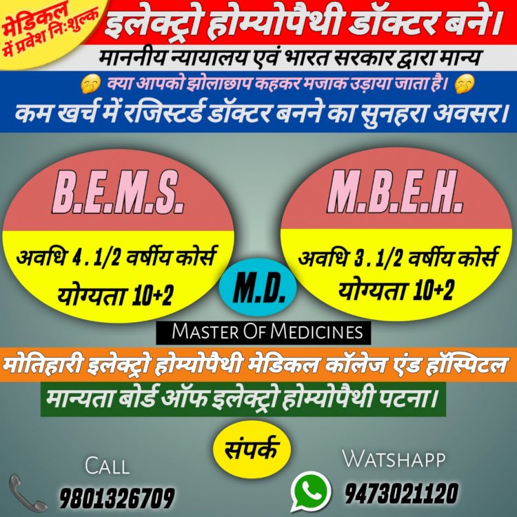 नाबार्ड प्रायोजित कंप्यूटर अनुप्रयोग प्रशिक्षण पर कौशल प्रशिक्षण कार्यक्रम का आरंभ