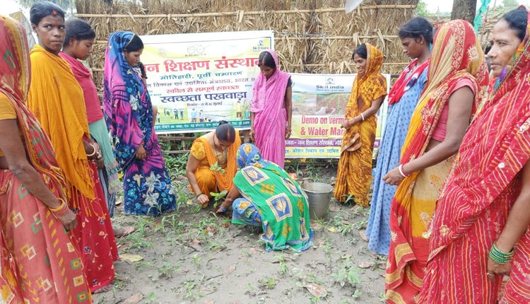 वर्मी कम्पोस्ट और जल प्रबंधन पर डेमो कार्यक्रम  आयोजित 