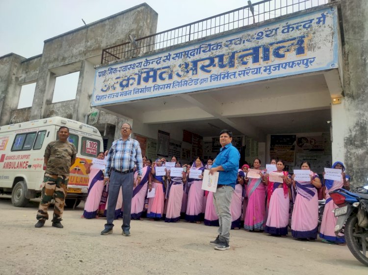 विश्व स्तनपान सप्ताह के अवसर पर पुरस्कृत हुई आशा दीदी