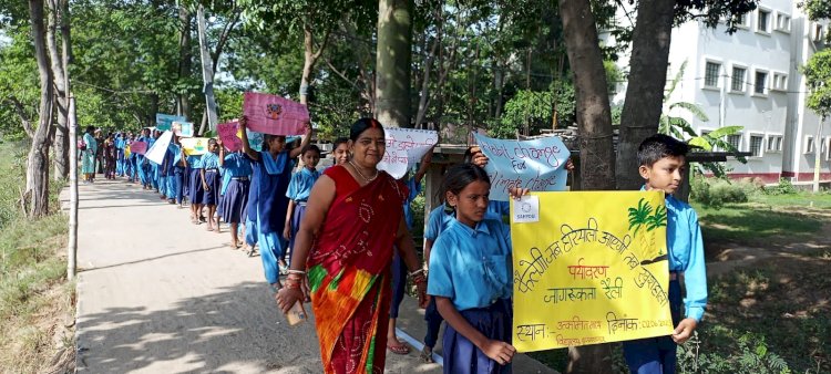 पर्यावरण संरक्षण पर जागरूकता के लिए स्कूली छात्रों ने निकाली रैली 