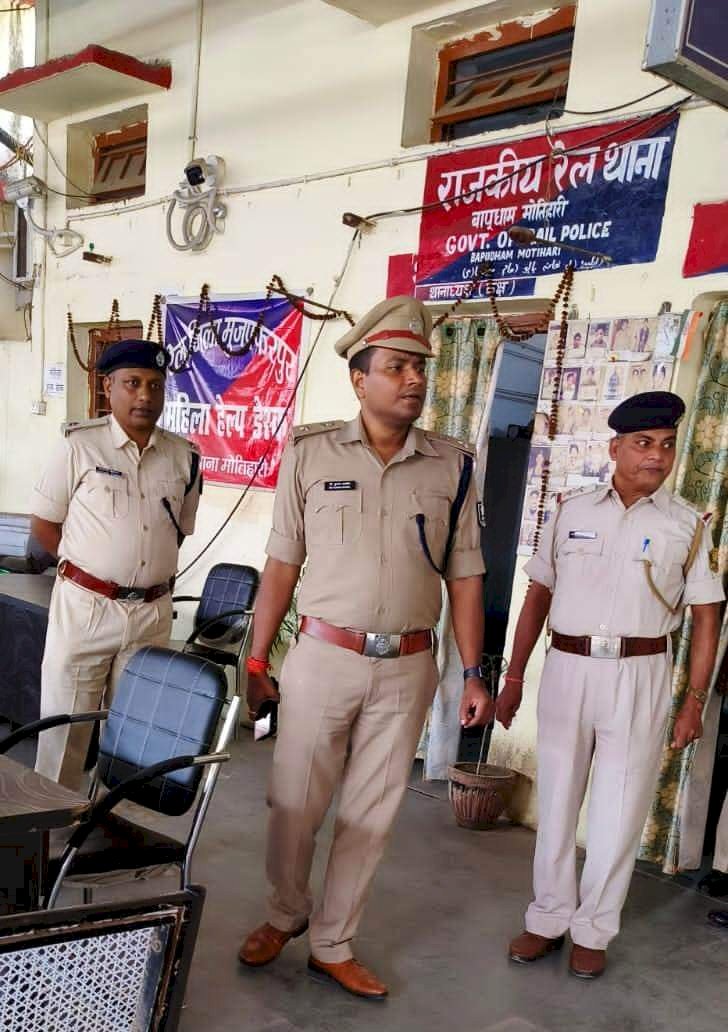 पुलिस अधीक्षक रेल ने सुरक्षा व्यवस्था को लेकर किया निरीक्षण