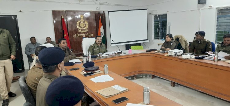 पुलिस अधीक्षक द्वारा मासिक अपराध गोष्ठी का किया गया आयोजन