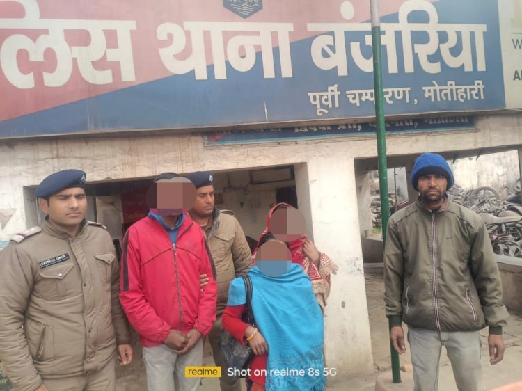 पॉक्सो एक्ट के पीड़िता को मोतिहारी पुलिस द्वारा बरामद, एक अभियुक्त को गिरफ्तार कर देहरादून पुलिस को सौंपा।