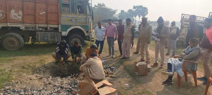 देशी शराब एवं विदेशी शराब विनष्टीकरण 