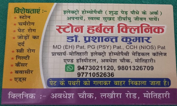 ग्रीन सिनेमा अवार्ड समारोह में फ़िल्म निर्देशक के रुप में सम्मानित होंगे डा. राजेश अस्थाना