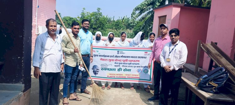 नेहरु  युवा केंद्र द्वारा स्वच्छता ही सेवा कार्यक्रम आयोजित